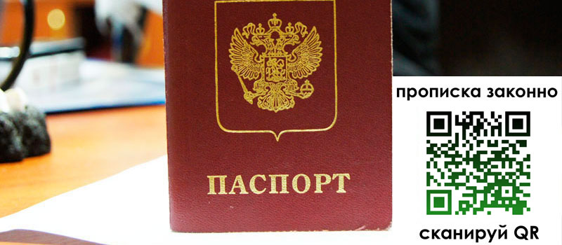 регистрация в Аксае регистрация в Аксае